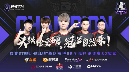 2025英雄联盟全球总决赛观赛指南全面解读